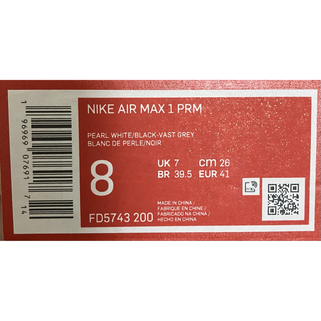 NIKE(ナイキ)のナイキ エアマックス1 PRM 26cm FD5743-200 メンズの靴/シューズ(スニーカー)の商品写真