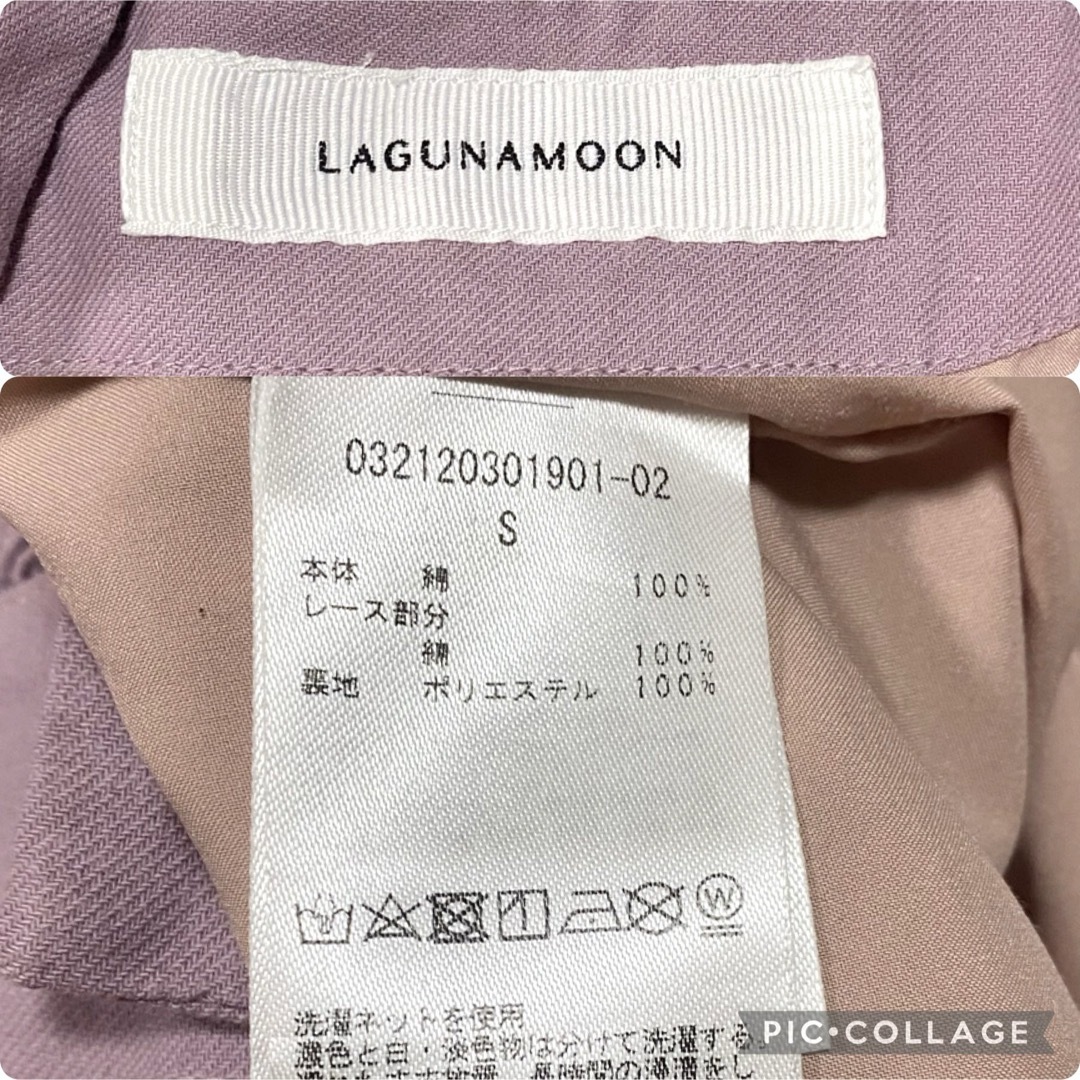 LagunaMoon(ラグナムーン)のLAGUNAMOON ラグナムーン　サイドレースサロペット　パープル レディースのパンツ(サロペット/オーバーオール)の商品写真