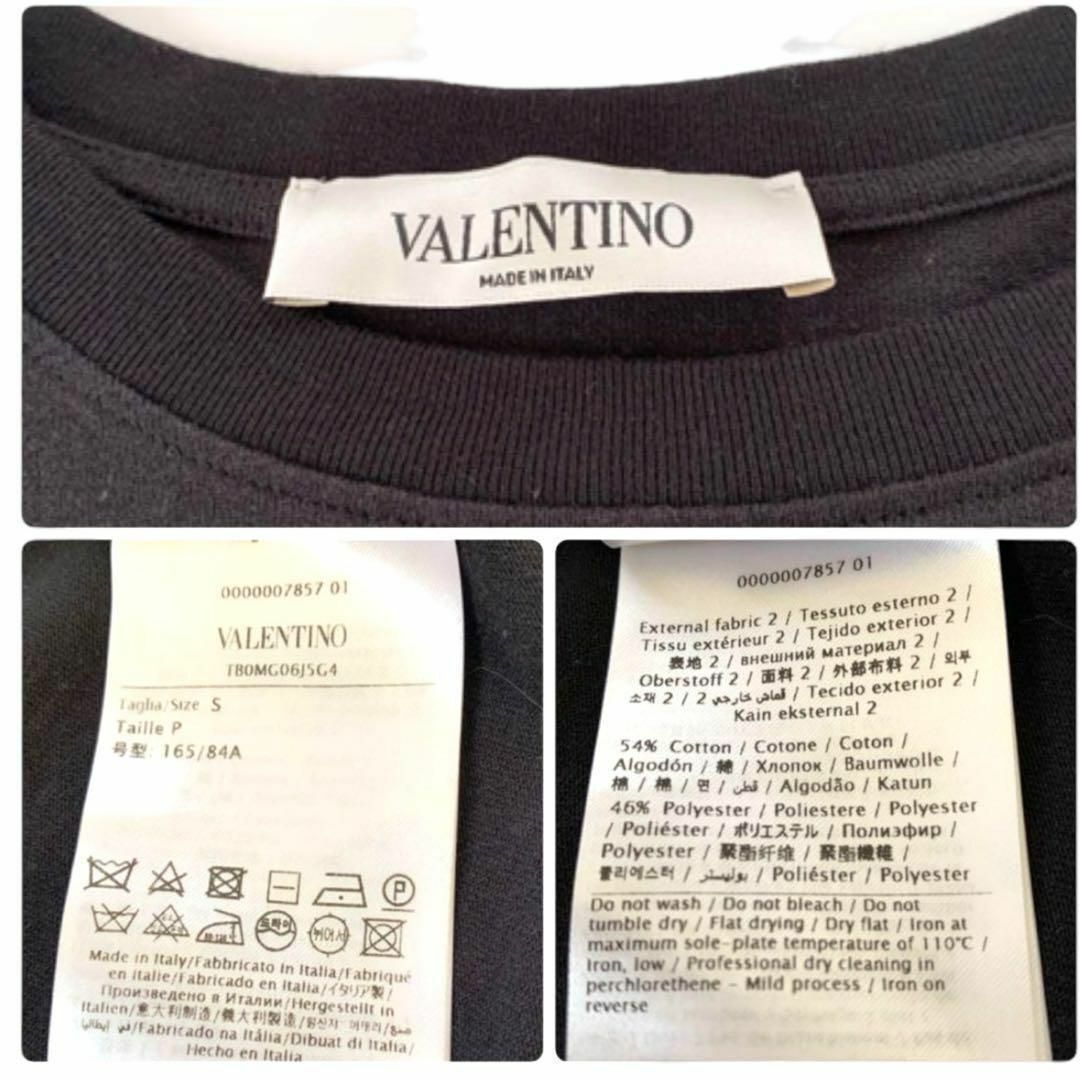 VALENTINO(ヴァレンティノ)のVALENTINO ヴァレンティノ フリル袖 Tシャツ カットソー レディースのトップス(Tシャツ(半袖/袖なし))の商品写真