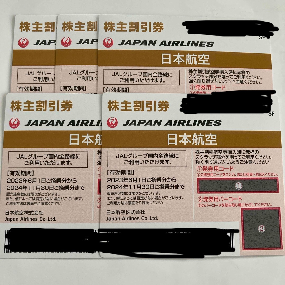 JAL 株主優待　5枚 チケットの優待券/割引券(その他)の商品写真