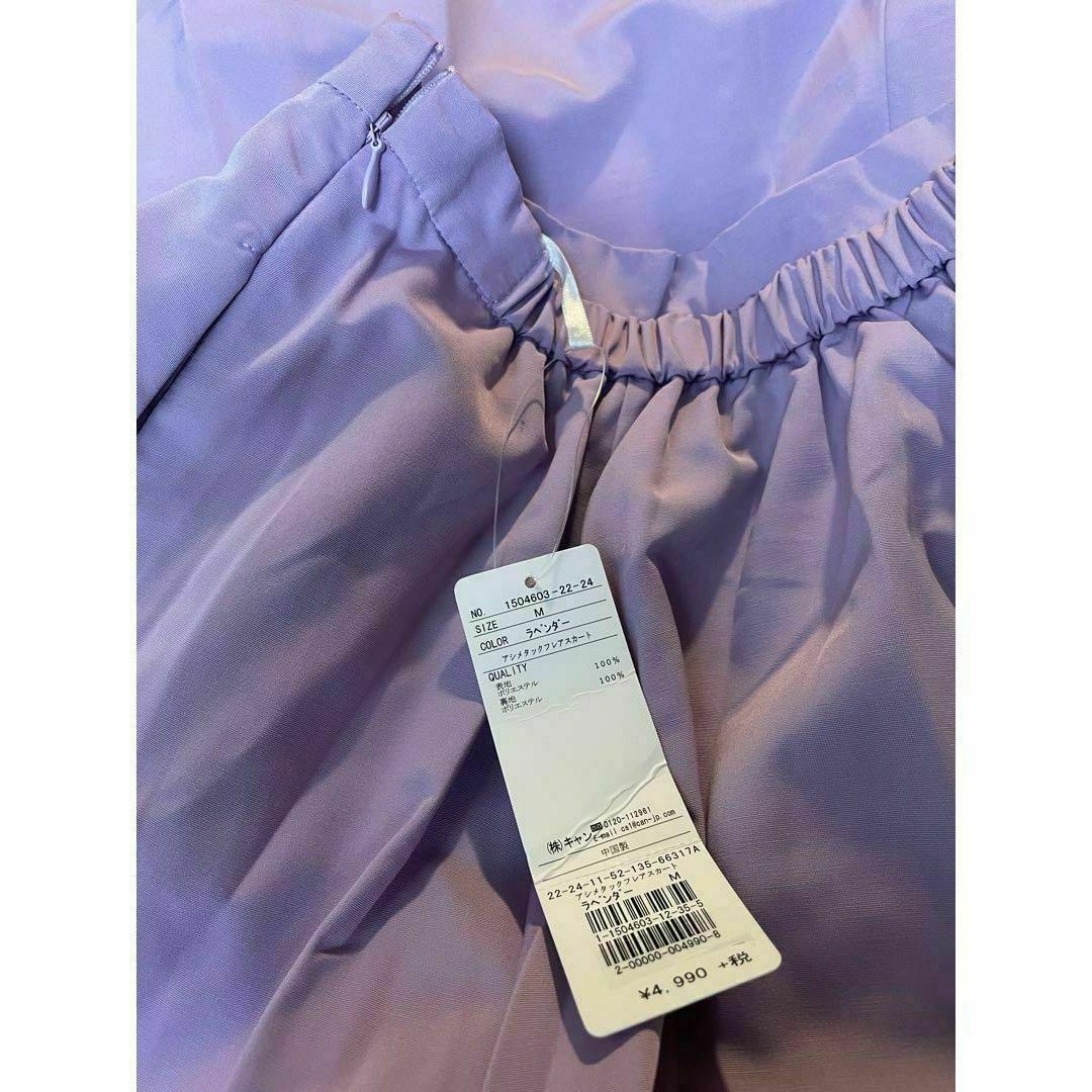 Techichi(テチチ)の新品 テチチ オフィスカジュアル レトロ  アシメタックフレアスカート 薄紫 M レディースのスカート(ひざ丈スカート)の商品写真