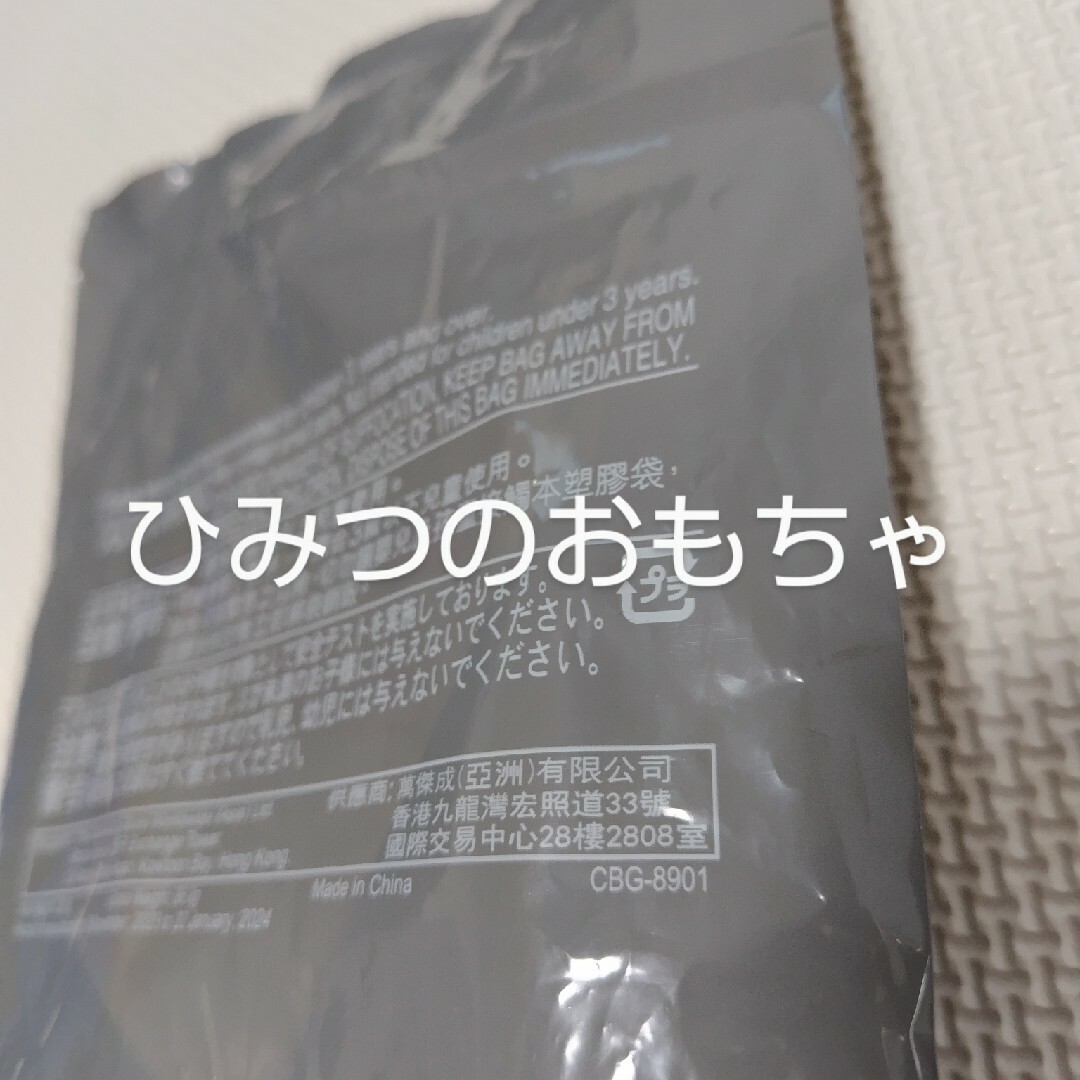 マクドナルド(マクドナルド)のハッピーセット　トミカ2024　ひみつのおもちゃ　GT-R GR86 キッズ/ベビー/マタニティのおもちゃ(電車のおもちゃ/車)の商品写真