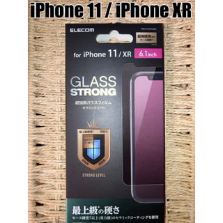 エレコム(ELECOM)のiPhone11 iPhoneXR 対応 超強靭ガラスフィルム セラミックコート(保護フィルム)