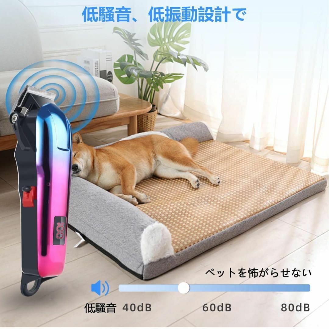 ペット用 バリカン 犬 猫 2段階 電気量ディスプレイ グルーミング その他のペット用品(犬)の商品写真