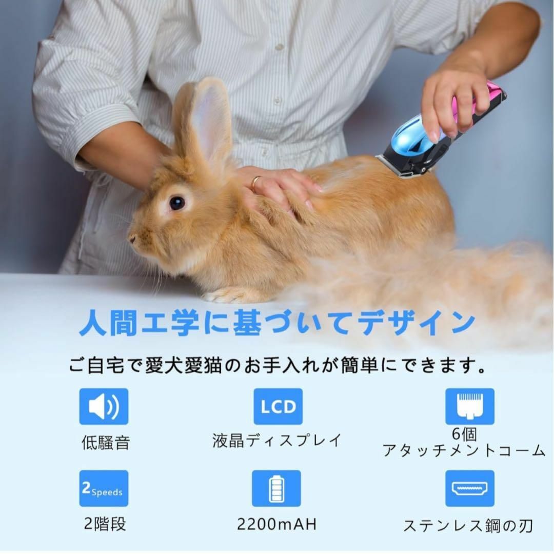 ペット用 バリカン 犬 猫 2段階 電気量ディスプレイ グルーミング その他のペット用品(犬)の商品写真