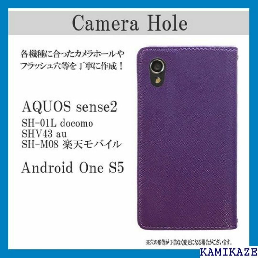 SH-01L SHV43 SH-M08 AQUOS s マ 魔女パープル 372 スマホ/家電/カメラのスマホ/家電/カメラ その他(その他)の商品写真