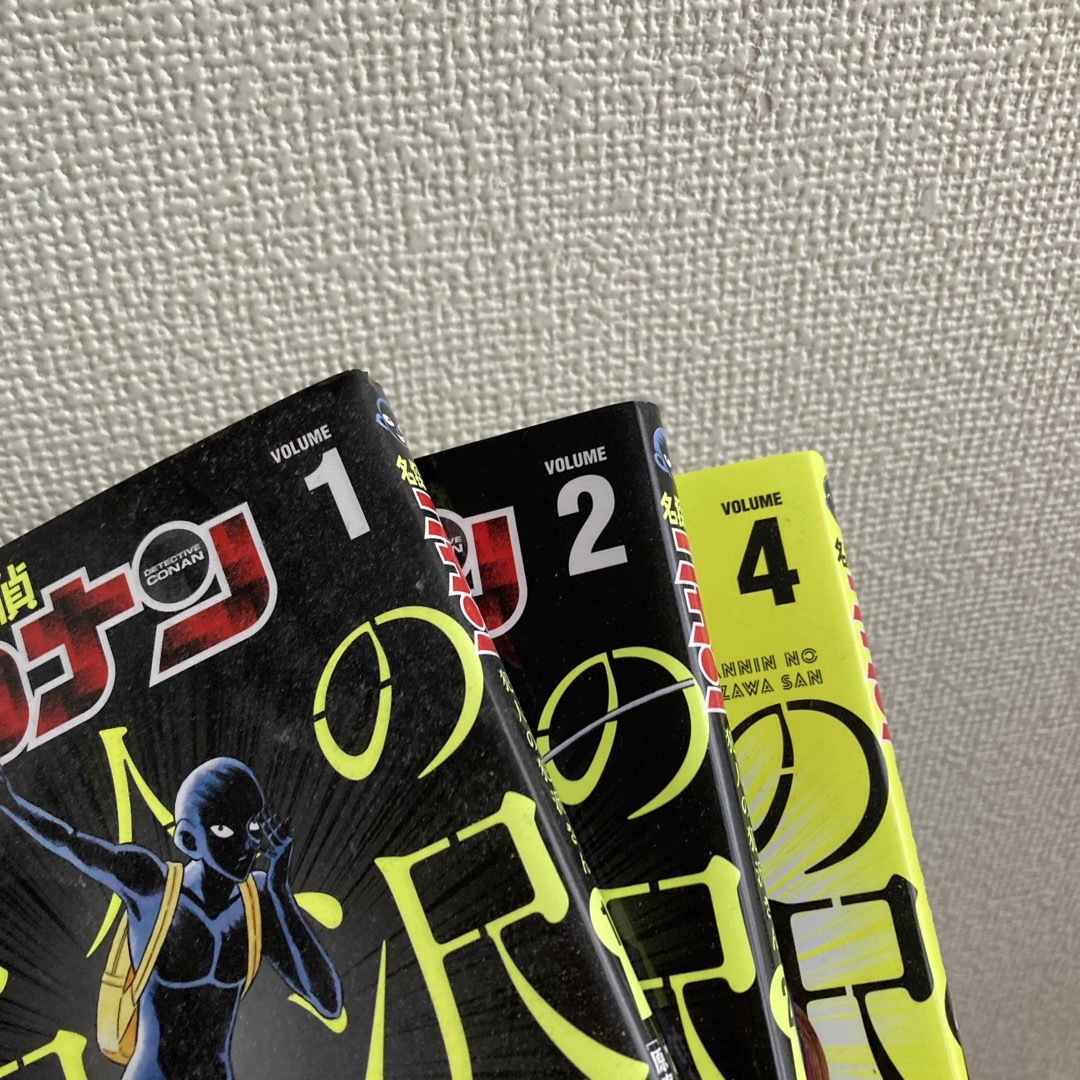 小学館(ショウガクカン)の名探偵コナン犯人の犯沢さん1,2,4巻 エンタメ/ホビーの漫画(少年漫画)の商品写真