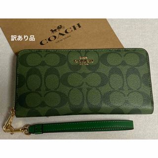 コーチ(COACH)の新品　COACH コーチ　長財布　シグネチャー　グリーン(財布)