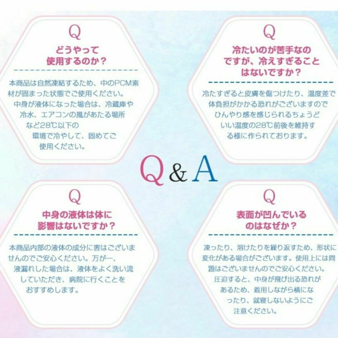 10個セット　ネッククールリング　アイスリング　まとめ売り スマホ/家電/カメラの冷暖房/空調(扇風機)の商品写真