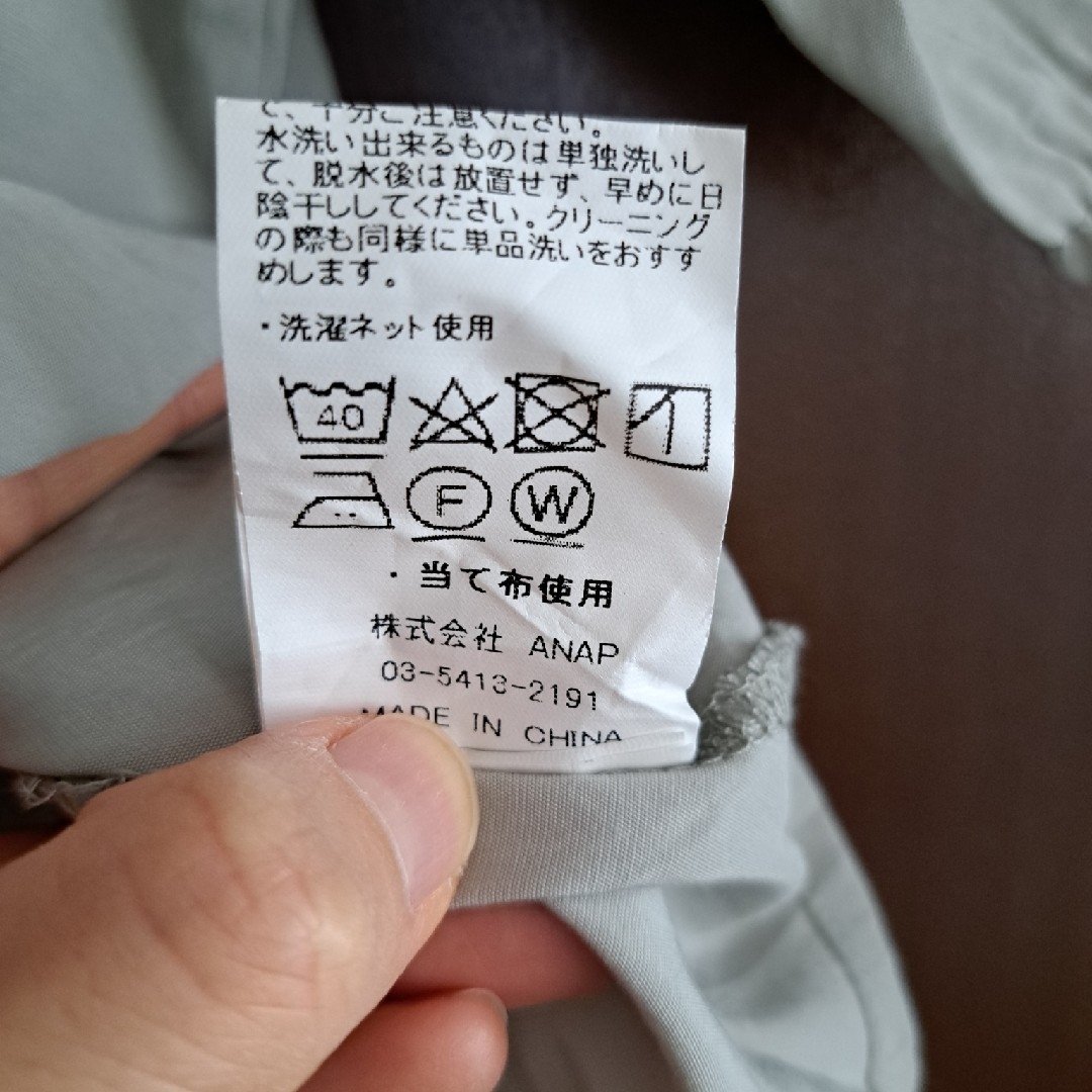 ANAP(アナップ)のオフショルTOP レディースのトップス(シャツ/ブラウス(半袖/袖なし))の商品写真