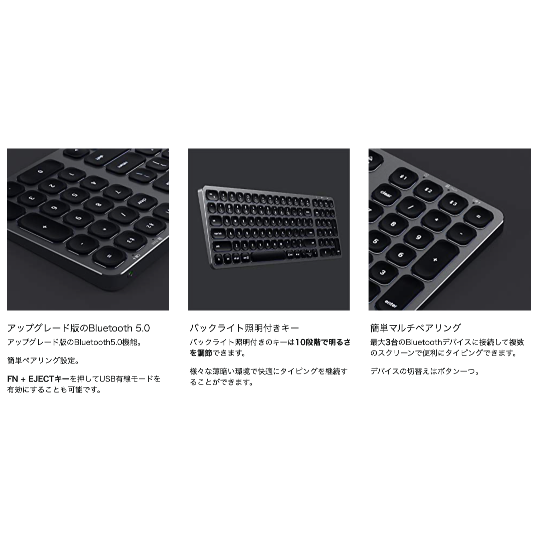 【美品】Satechi ワイヤレスキーボード US配列 テンキー付 スマホ/家電/カメラのPC/タブレット(PC周辺機器)の商品写真