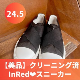 【着用1回】InRed×aprizmコラボ コンフォートスニーカー／スリッポン(スニーカー)