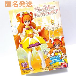 プリンセス プリキュア フィギュア ドール 人形 キュアトゥインクル きらら