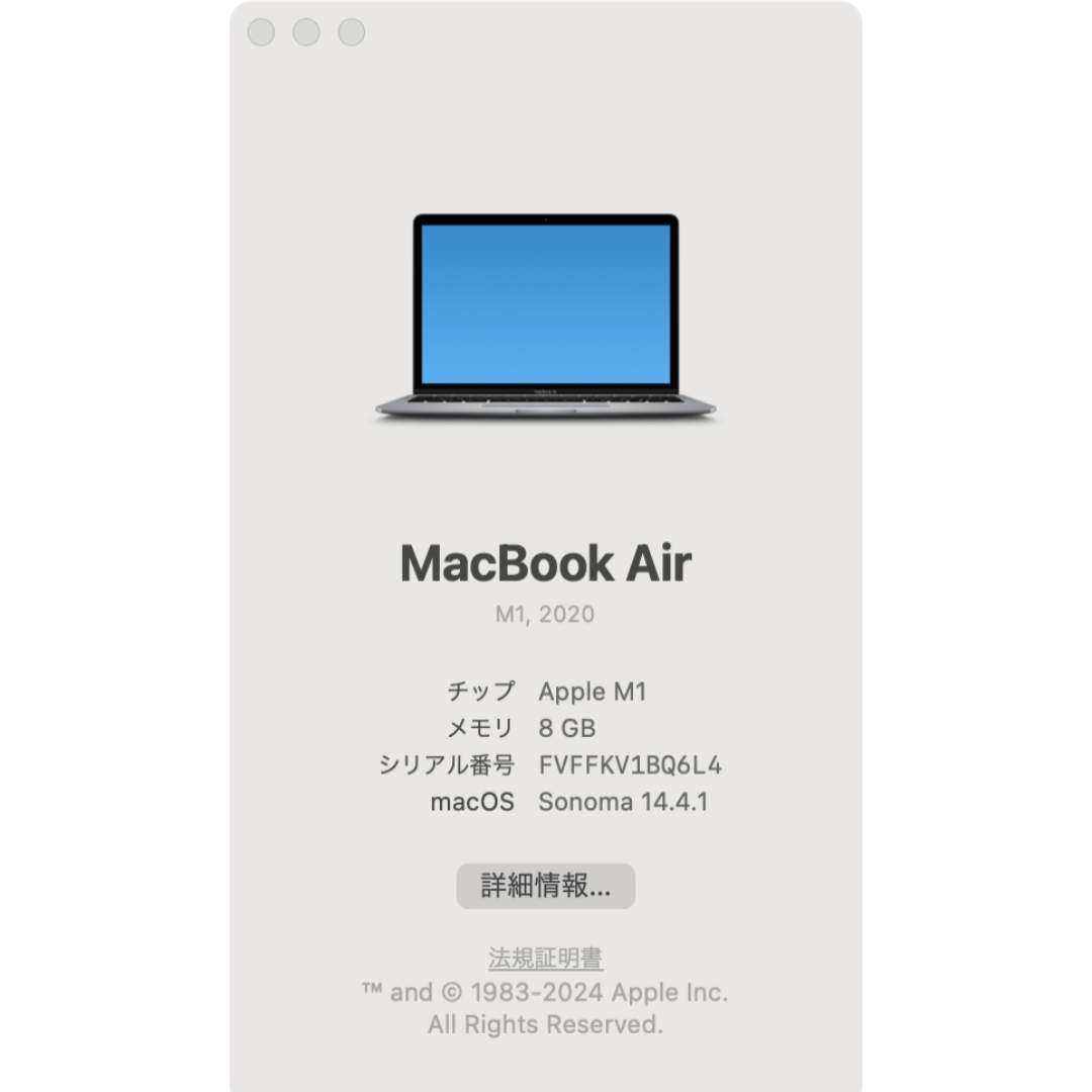 Apple(アップル)のApple Macbook Air 13インチ M1 8GB 256GB スマホ/家電/カメラのPC/タブレット(ノートPC)の商品写真