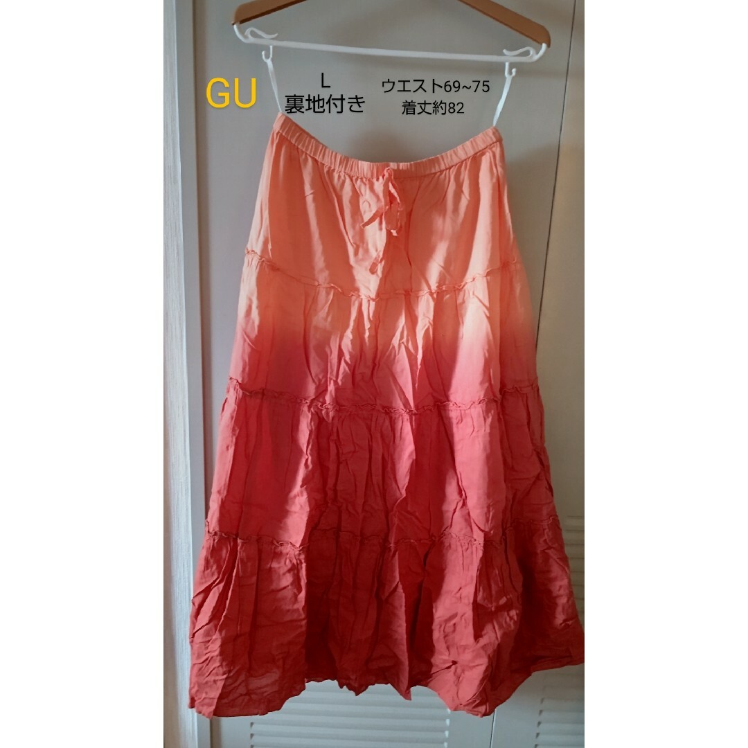 GU(ジーユー)のGU ティアード ロングフレアスカート オレンジ系グラデーション 裏地付き L レディースのスカート(ロングスカート)の商品写真