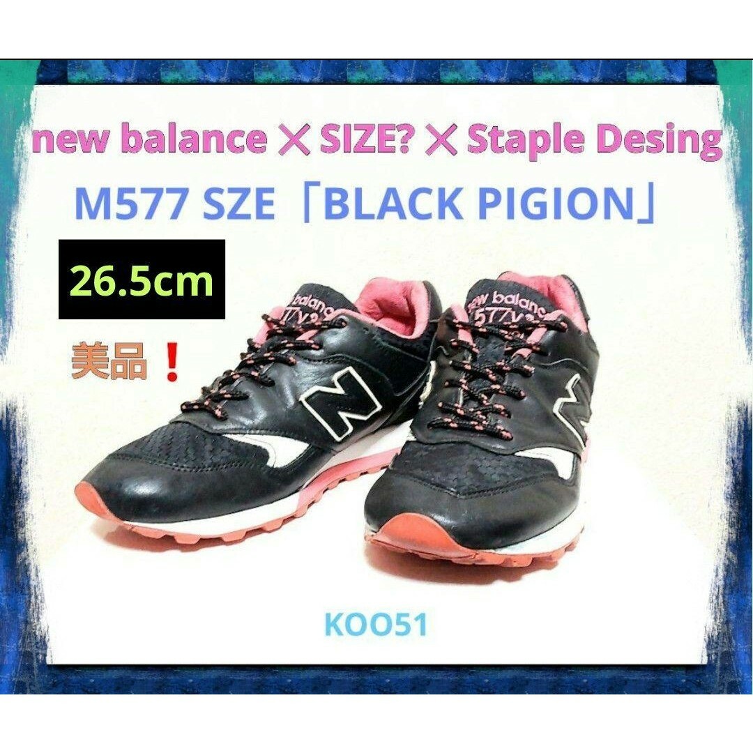 New Balance(ニューバランス)の希少❗ニューバランス × SIZE?  M577 SZE  ブラックピジョン メンズの靴/シューズ(スニーカー)の商品写真