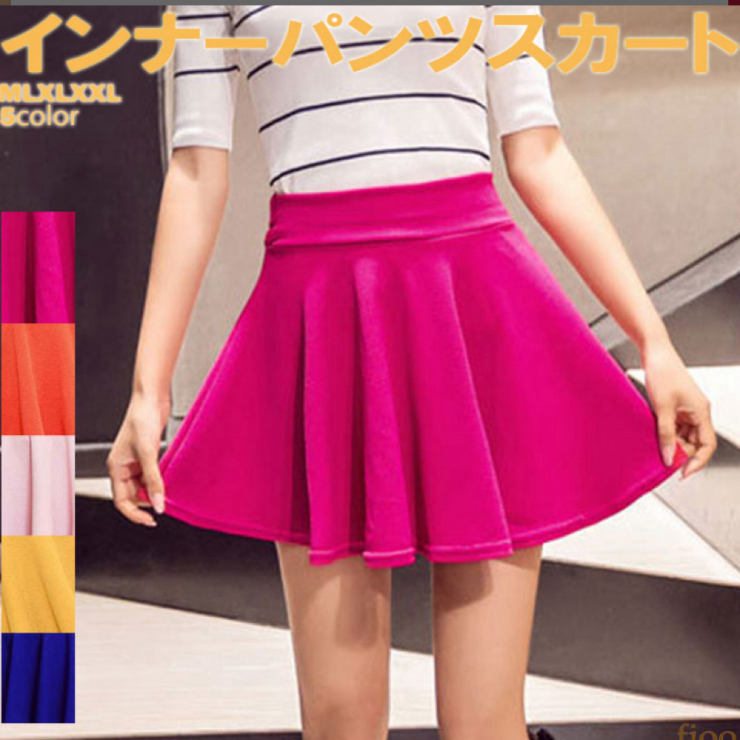 インナーパンツ付きフレアスカート　2点セット レディースのスカート(ミニスカート)の商品写真