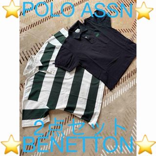 ユナイテッドカラーズオブベネトン(UNITED COLORS OF BENETTON.)の⭐️POLO ASSN⭐️&⭐️BENETTON⭐️トップス⭐️2点セット⭐️(Tシャツ/カットソー(半袖/袖なし))