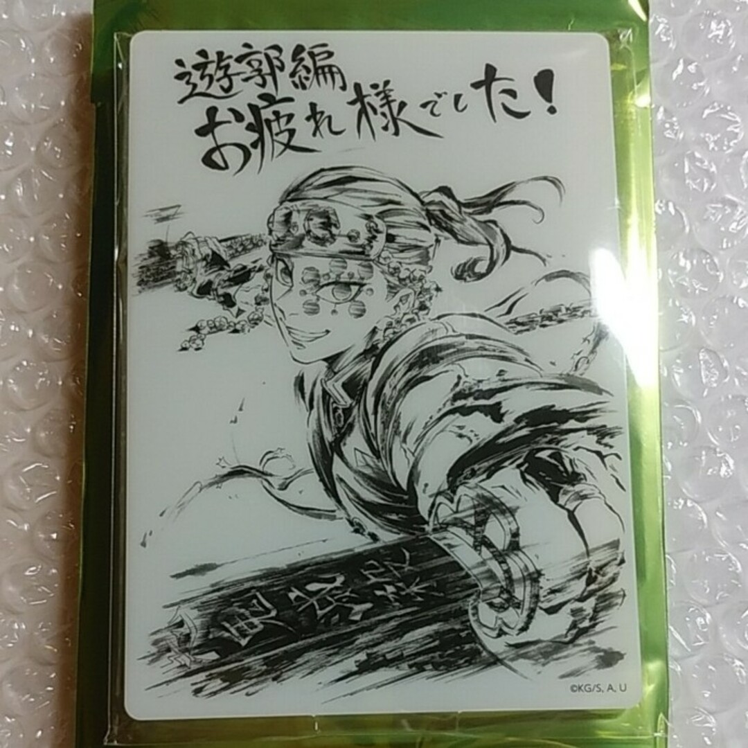 「松島晃」作 ランダムアクリルスタンド 鬼滅の刃  遊郭編　宇髄天元 レディースのファッション小物(キーホルダー)の商品写真