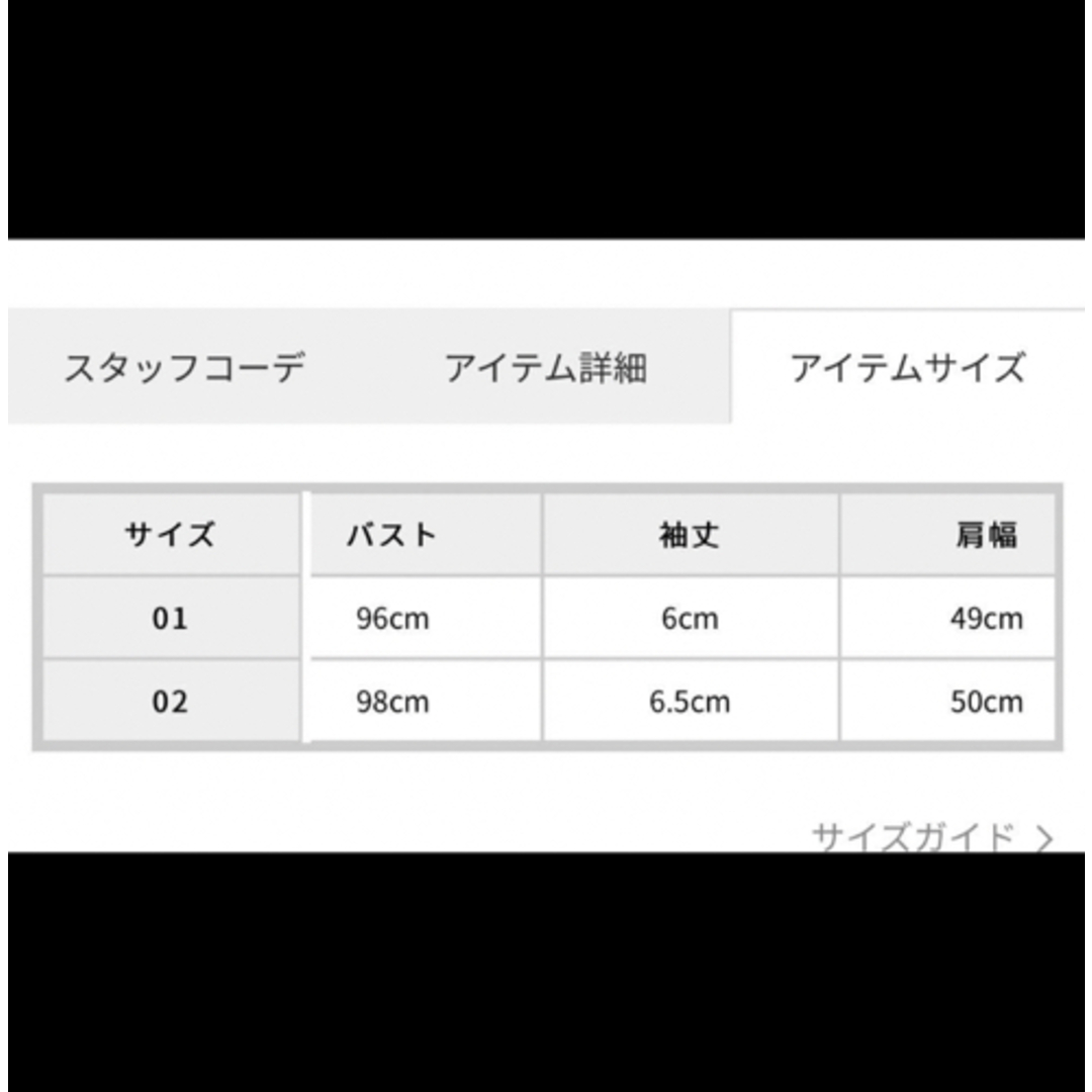 ELENDEEK(エレンディーク)のELENDEEK エレンディーク マーメイドワンピース ブラック 黒 サイズ 2 レディースのワンピース(ロングワンピース/マキシワンピース)の商品写真