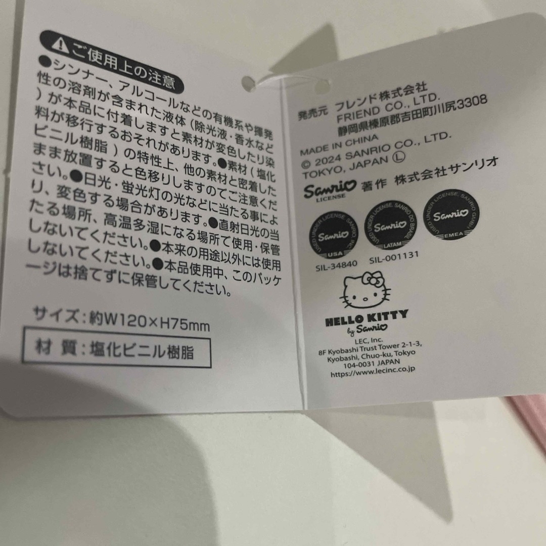 サンリオ(サンリオ)の最終値下げ🎉🎉ハローキティ ミニフラットポーチセット レディースのファッション小物(ポーチ)の商品写真