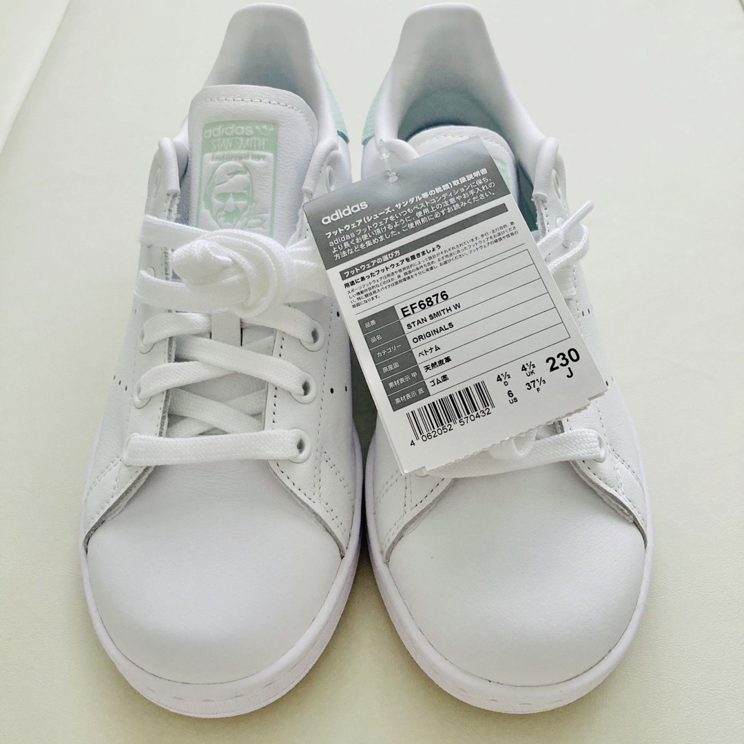 adidas(アディダス)の【未使用】アディダス　スタンスミスＷ　ミントグリーン　23cm レディースの靴/シューズ(スニーカー)の商品写真