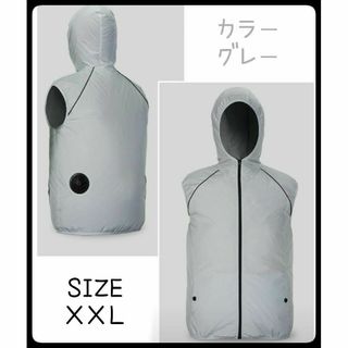 空調ファンベスト ファン付き　作業服　XXL　グレー(扇風機)