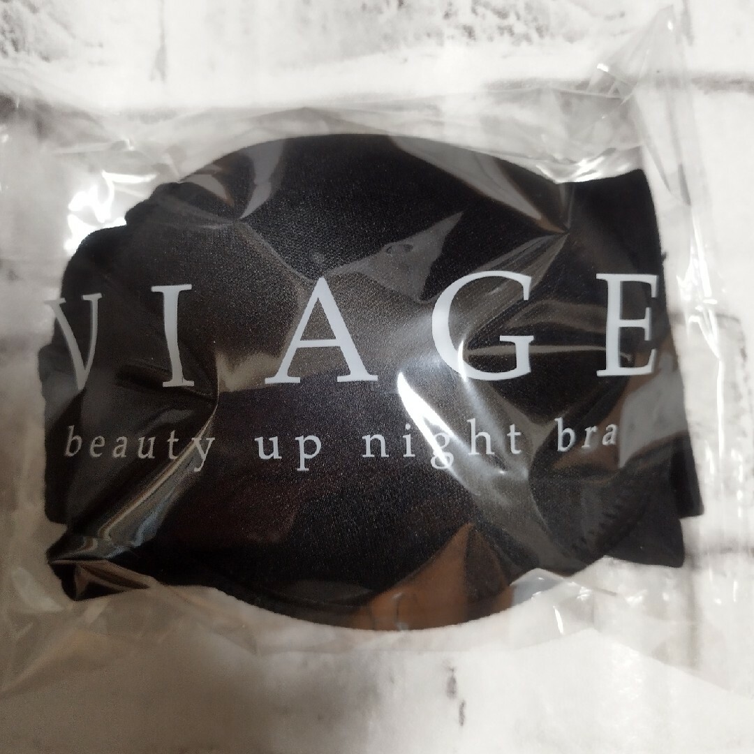 VIAGE(ヴィアージュ)の新品 Viage ビューティー アップナイトブラ ブラック M レディースの下着/アンダーウェア(ブラ)の商品写真