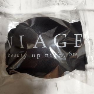 VIAGE - 新品 Viage ビューティー アップナイトブラ ブラック M