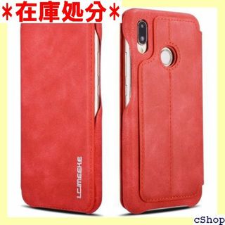 QLTYPRI Huawei P20 lite ケース ト 撃 - レッド 11