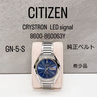 シチズン(CITIZEN)の超レア シチズン クリストロン クォーツLED 8600-860063Y 電池切(金属ベルト)