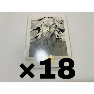 東京リベンジャーズ 原画展 ぱしゃこれ 柴 大寿 モノクロ 18枚セット(キャラクターグッズ)