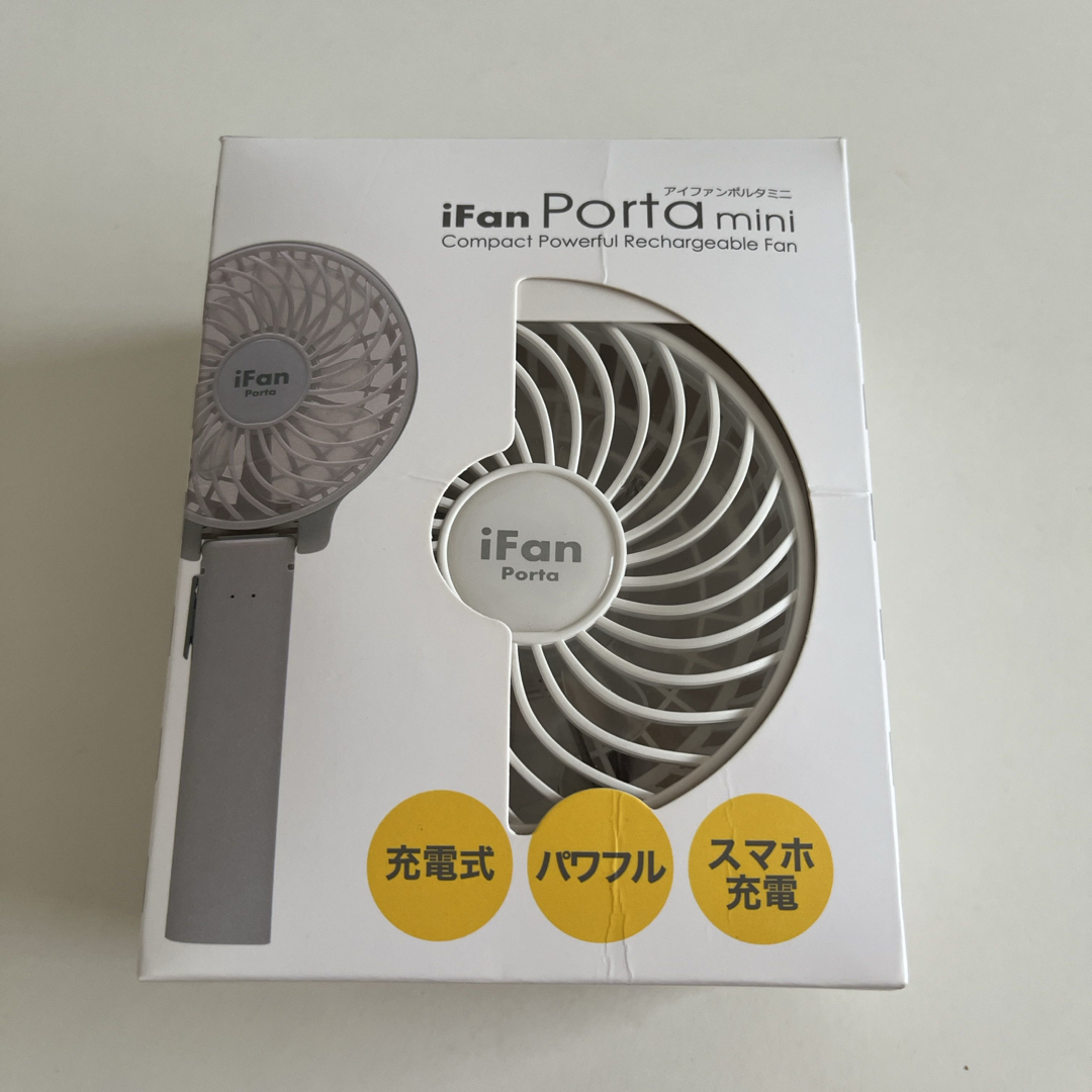 Francfranc(フランフラン)のiFan Portamini ハンディ扇風機 スマホ/家電/カメラの冷暖房/空調(扇風機)の商品写真