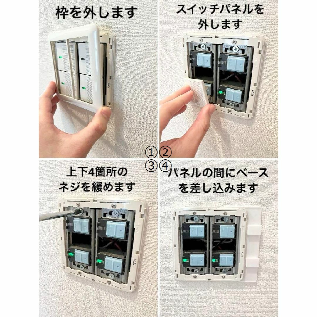 SwitchBot 指ロボット マウント ベース [2B型a+3BL型Lセット] スマホ/家電/カメラの生活家電(その他)の商品写真