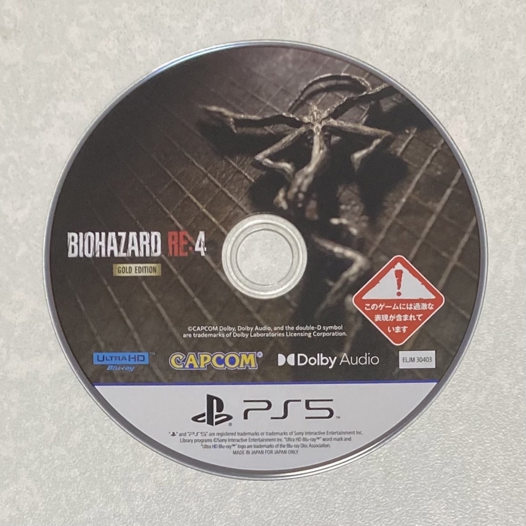 PS5 BIOHAZARD RE:4 ゴールドエディション エンタメ/ホビーのゲームソフト/ゲーム機本体(家庭用ゲームソフト)の商品写真