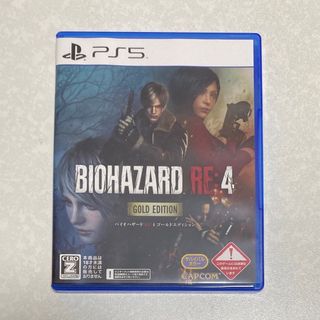 PS5 BIOHAZARD RE:4 ゴールドエディション(家庭用ゲームソフト)