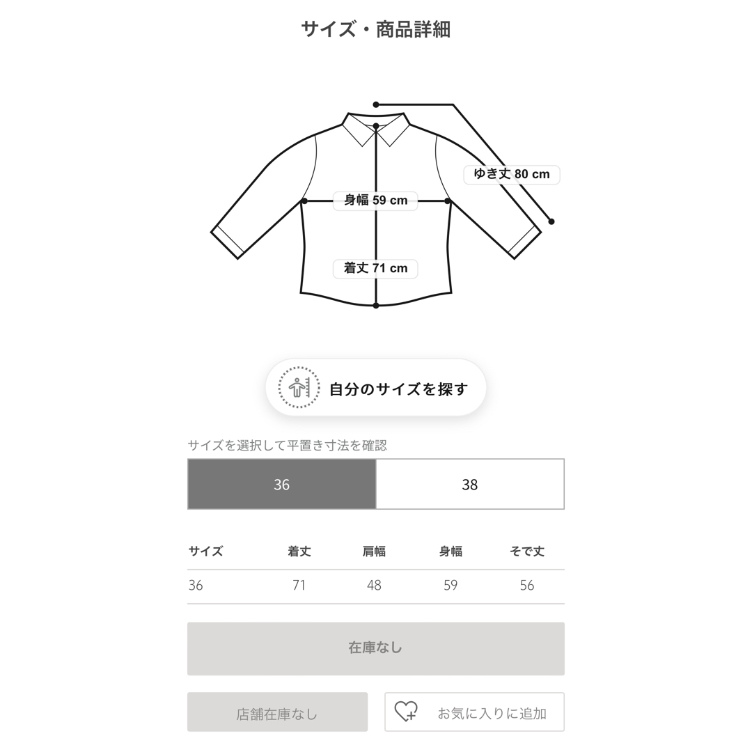 Drawer(ドゥロワー)のDRAWERシャーリングカフブラウスドゥロワーblaminkブラミンク  レディースのトップス(シャツ/ブラウス(長袖/七分))の商品写真