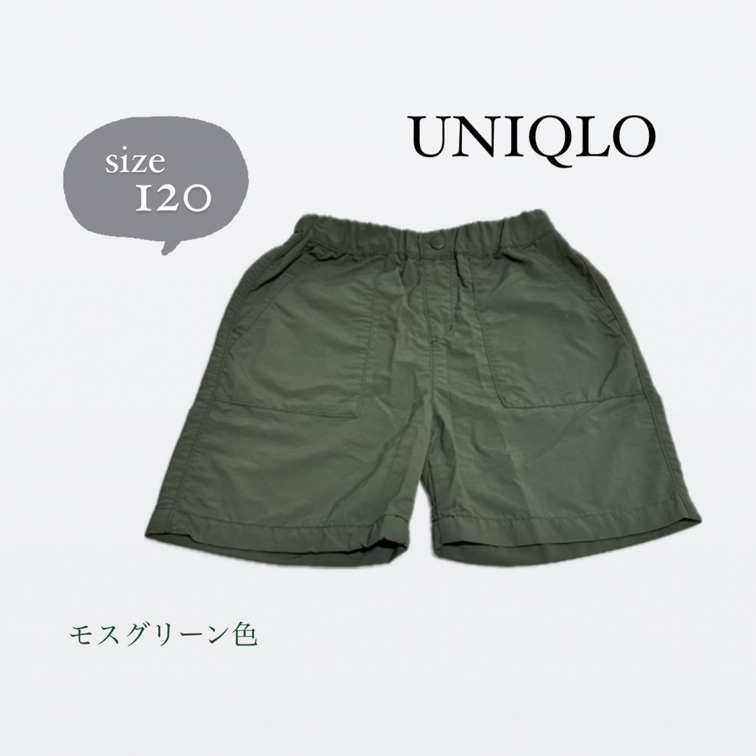 UNIQLO(ユニクロ)のUNIQLO 120 ズボン キッズ/ベビー/マタニティのキッズ服男の子用(90cm~)(パンツ/スパッツ)の商品写真