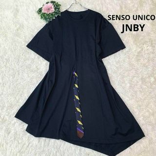 センソユニコ(Sensounico)の923.美品◆センソユニコ【JNBY】チュニック ワンピース：M 変形 ヘム(チュニック)