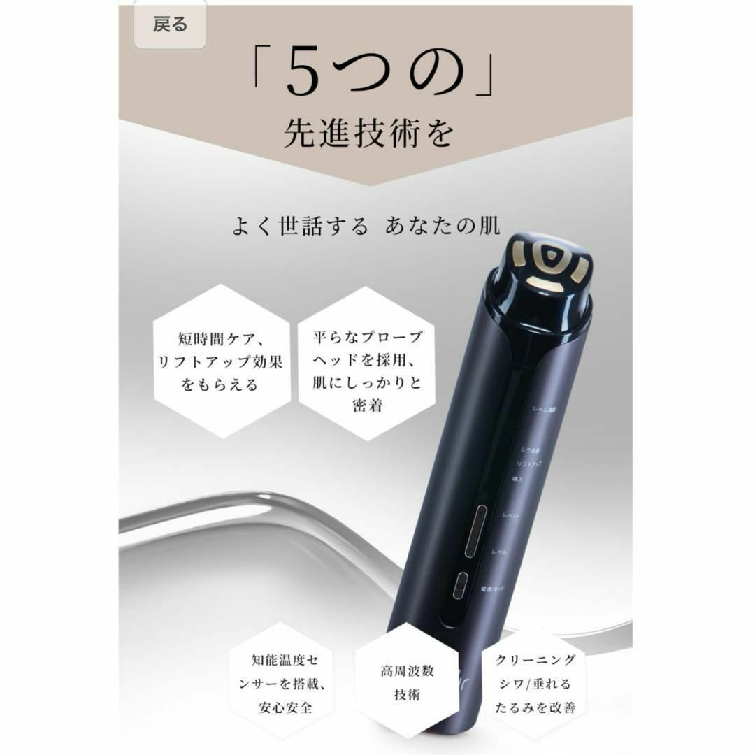 Ni Zmir 美顔器 高周波美顔器 多機能美顔器 RF美顔器 スマホ/家電/カメラの美容/健康(フェイスケア/美顔器)の商品写真