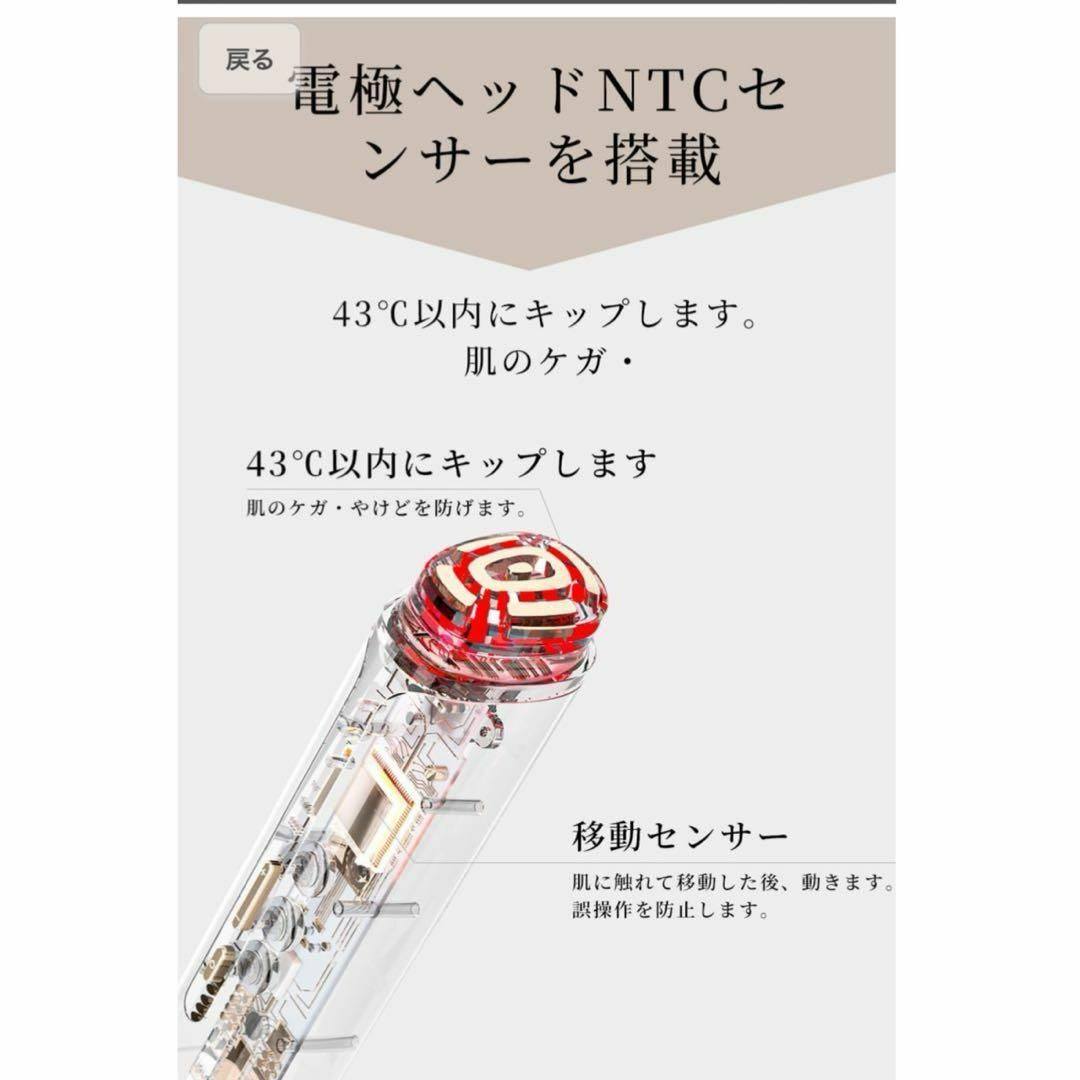 Ni Zmir 美顔器 高周波美顔器 多機能美顔器 RF美顔器 スマホ/家電/カメラの美容/健康(フェイスケア/美顔器)の商品写真