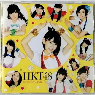 HKT48 / 控えめI love you！ Type-B (CD+DVD)(ポップス/ロック(邦楽))