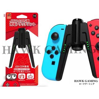 ニンテンドースイッチ(Nintendo Switch)のSwitch ジョイコン joy-con 充電スタンド 充電指示 LED付 軽量(その他)