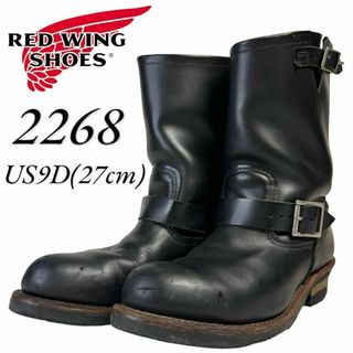 レッドウィング(REDWING)のレッドウィング 2268 9D 27㎝ 09年 エンジニアブーツ(ブーツ)