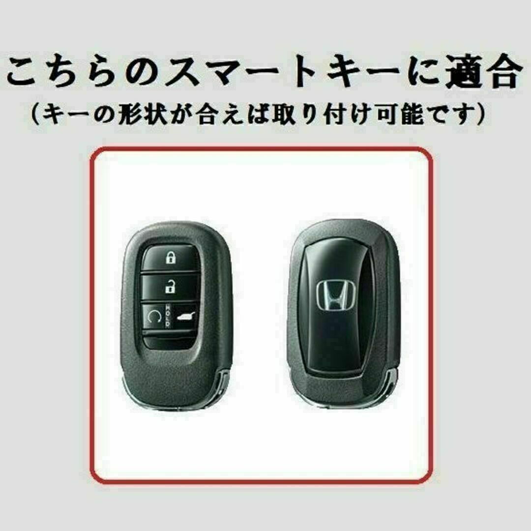 ホンダ(ホンダ)の★送料無料★ホンダ用 キーケース キーカバー★ブルーグレイ４ボタン★③ 自動車/バイクの自動車(車内アクセサリ)の商品写真