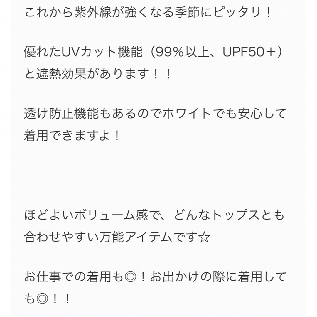 大きいサイズ P2 ピーツー  UVカットワイドクロップドパンツ 3L 白 レディースのパンツ(カジュアルパンツ)の商品写真