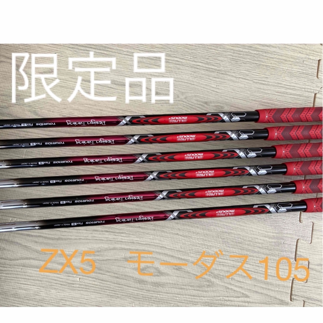 Srixon(スリクソン)の【限定品】スリクソン　ZX5 アイアンセット　レッドリミテッドエディション スポーツ/アウトドアのゴルフ(クラブ)の商品写真