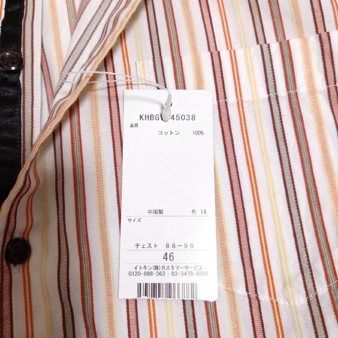 a.v.v(アーヴェヴェ)のシャツ　メンズ　古着　七分袖　2way　ストライプ　オーバーサイズ　ゆるだぼ メンズのトップス(シャツ)の商品写真