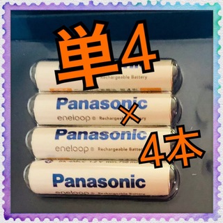 パナソニック(Panasonic)の【D80】単4電池×4本  Panasonic エネループ(その他)