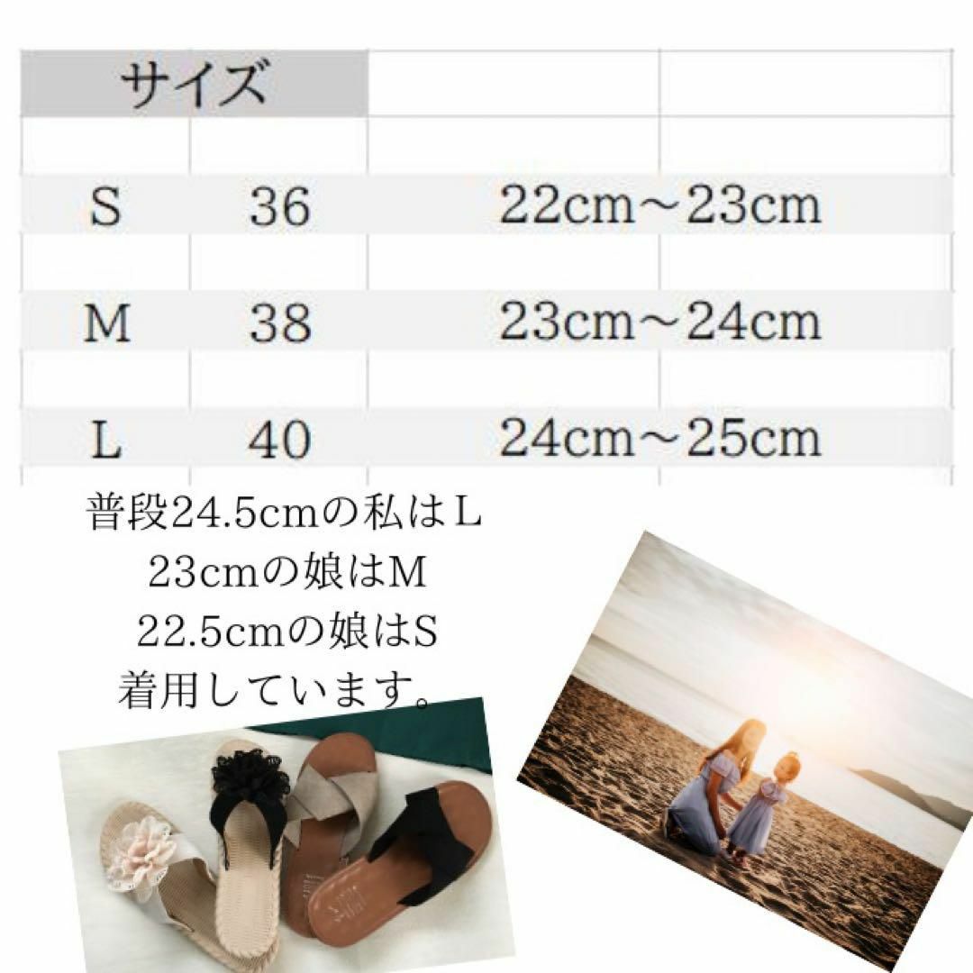 フラットサンダル レディース ぺたんこ ベージュ 母の日 旅行 春夏 M 23 レディースの靴/シューズ(サンダル)の商品写真